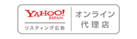 Yahoo オンライン代理店